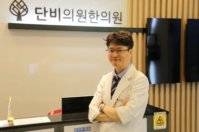 단비한의원 사진 1 (업체가 네이버 플레이스에 올린 사진)