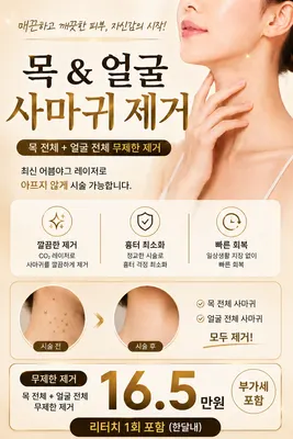 강산한의원 사진 1 (업체가 네이버 플레이스에 올린 사진)