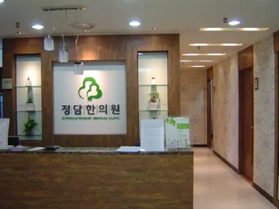 정담한의원 사진 1 (업체가 네이버 플레이스에 올린 사진)