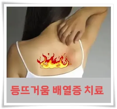 조정래한의원 사진 3 (업체가 네이버 플레이스에 올린 사진)