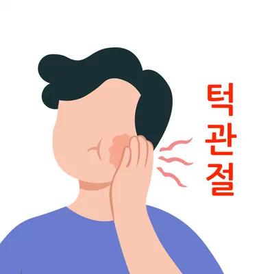 명륜한의원 사진 2 (업체가 네이버 플레이스에 올린 사진)