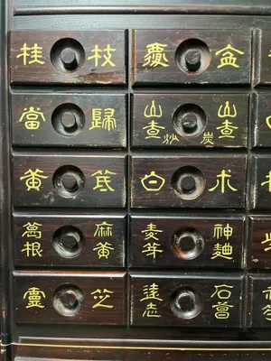동평한의원 사진 3 (업체가 네이버 플레이스에 올린 사진)
