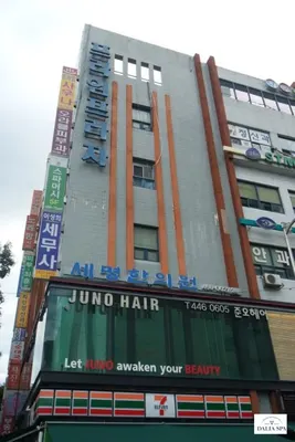 세명한의원 사진 1 (업체가 네이버 플레이스에 올린 사진)