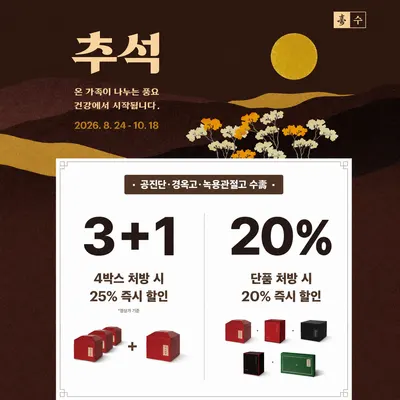 신탄진금강한의원 사진 2 (업체가 네이버 플레이스에 올린 사진)
