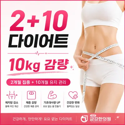 신탄진금강한의원 사진 3 (업체가 네이버 플레이스에 올린 사진)