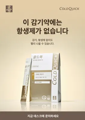 이림한의원 사진 3 (업체가 네이버 플레이스에 올린 사진)