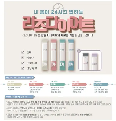 경희예가한의원 사진 3 (업체가 네이버 플레이스에 올린 사진)