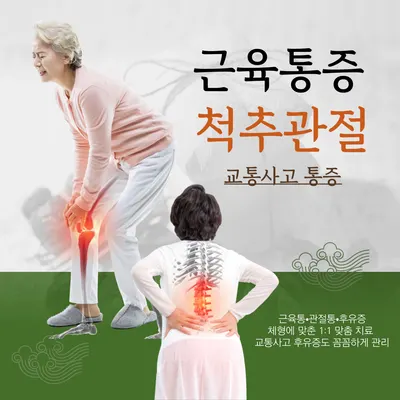 경희공감한의원 사진 3 (업체가 네이버 플레이스에 올린 사진)