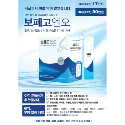 경희하늘한의원 사진 2 (업체가 네이버 플레이스에 올린 사진)