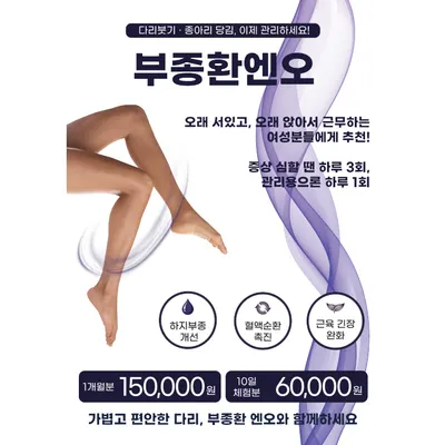 경희하늘한의원 사진 3 (업체가 네이버 플레이스에 올린 사진)