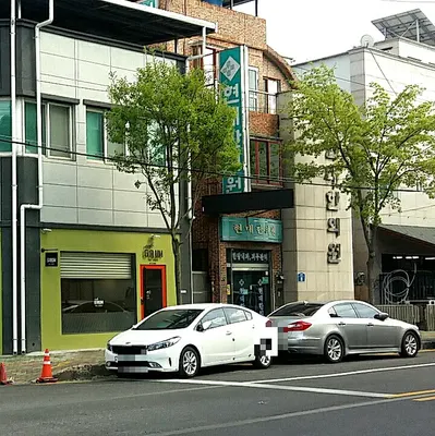 현대한의원 사진 1 (업체가 네이버 플레이스에 올린 사진)
