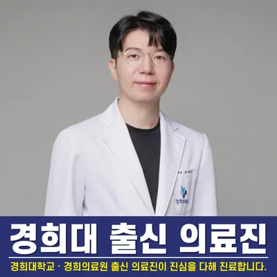 미소담한의원 사진 1 (업체가 네이버 플레이스에 올린 사진)