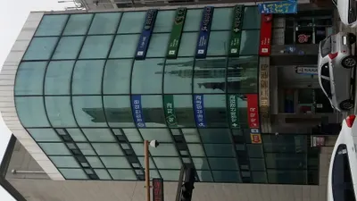 경희한의원 사진 1 (업체가 네이버 플레이스에 올린 사진)
