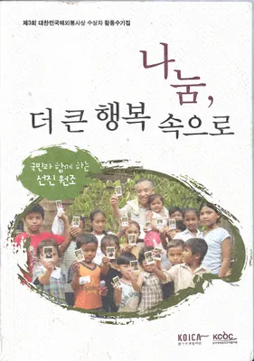 선경한의원 사진 3 (업체가 네이버 플레이스에 올린 사진)