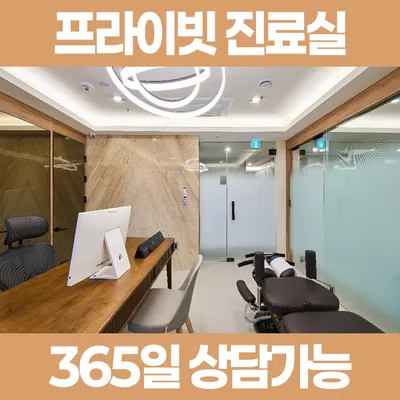 백세온담한의원 사진 3 (업체가 네이버 플레이스에 올린 사진)