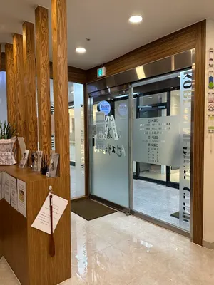 선재한의원 사진 2 (업체가 네이버 플레이스에 올린 사진)