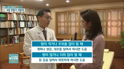 기림한의원 사진 3 (업체가 네이버 플레이스에 올린 사진)