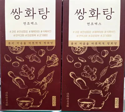 본한의원 사진 3 (업체가 네이버 플레이스에 올린 사진)