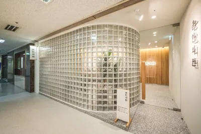 운한의원 사진 3 (업체가 네이버 플레이스에 올린 사진)