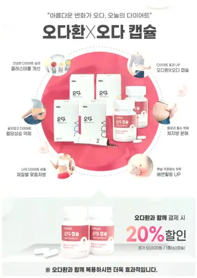 중경한방병원 사진 2 (업체가 네이버 플레이스에 올린 사진)