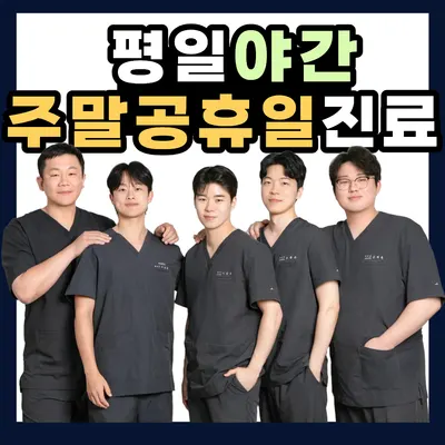 최씨고집한의원 사진 2 (업체가 네이버 플레이스에 올린 사진)
