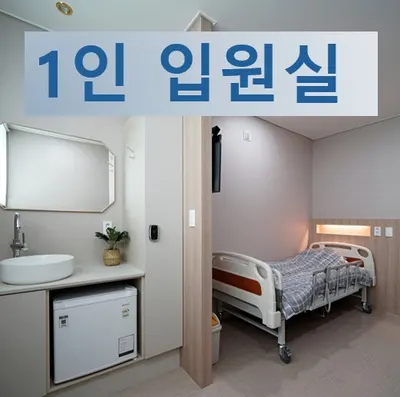 천진한의원 사진 2 (업체가 네이버 플레이스에 올린 사진)