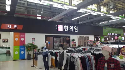 하나로솔한의원 사진 3 (업체가 네이버 플레이스에 올린 사진)