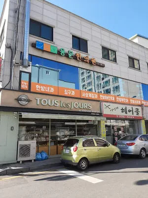 용문한의원 사진 2 (업체가 네이버 플레이스에 올린 사진)
