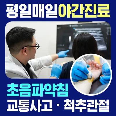 양재청우한의원 사진 3 (업체가 네이버 플레이스에 올린 사진)