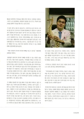 명한의원 사진 2 (업체가 네이버 플레이스에 올린 사진)