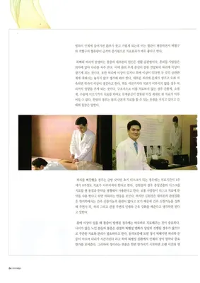 명한의원 사진 3 (업체가 네이버 플레이스에 올린 사진)