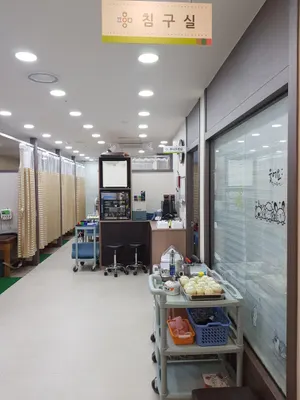 편안몸한의원 사진 2 (업체가 네이버 플레이스에 올린 사진)
