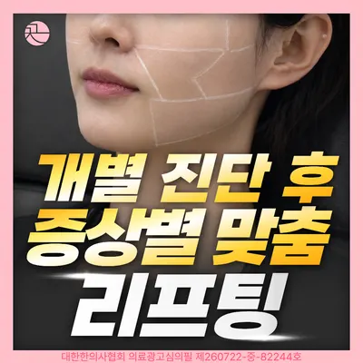 부산서면 끗한의원 사진 1 (업체가 네이버 플레이스에 올린 사진)