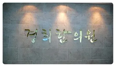 봉담경희한의원 사진 2 (업체가 네이버 플레이스에 올린 사진)