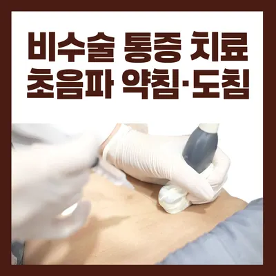포바즈한의원 사진 3 (업체가 네이버 플레이스에 올린 사진)