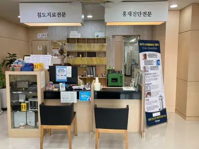 강민한의원 사진 2 (업체가 네이버 플레이스에 올린 사진)