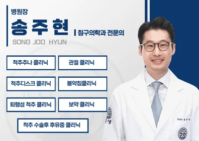 노원자생한방병원 사진 1 (업체가 네이버 플레이스에 올린 사진)