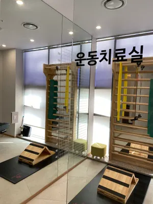 연제한의원 사진 3 (업체가 네이버 플레이스에 올린 사진)