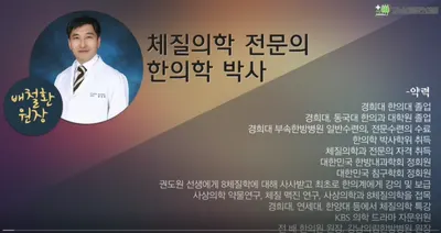 강남의림한의원 사진 1 (업체가 네이버 플레이스에 올린 사진)
