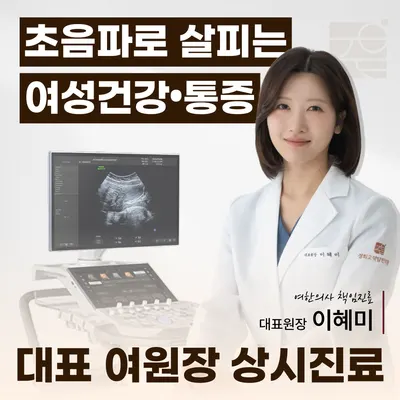 경희고덕탑한의원 사진 1 (업체가 네이버 플레이스에 올린 사진)