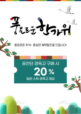문산바로한의원 사진 2 (업체가 네이버 플레이스에 올린 사진)