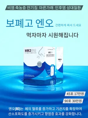 괴정동의한의원 사진 2 (업체가 네이버 플레이스에 올린 사진)