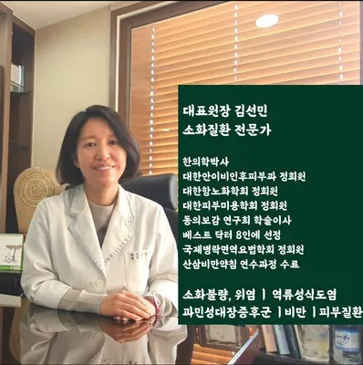 다담에스한의원 사진 2 (업체가 네이버 플레이스에 올린 사진)