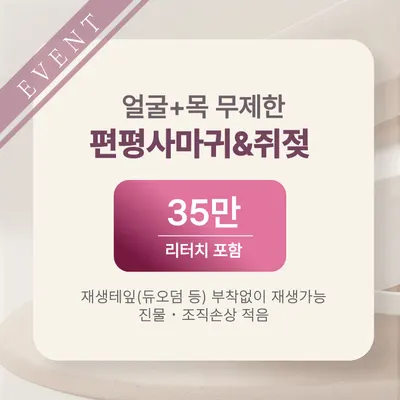 리샘한의원 사진 3 (업체가 네이버 플레이스에 올린 사진)