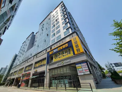 일산365한방병원 사진 1 (업체가 네이버 플레이스에 올린 사진)