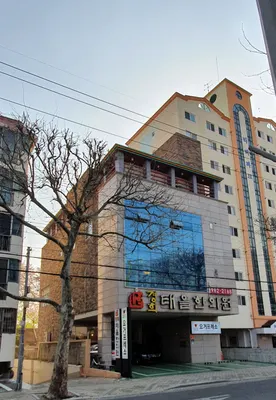 경희태을한의원 사진 2 (업체가 네이버 플레이스에 올린 사진)