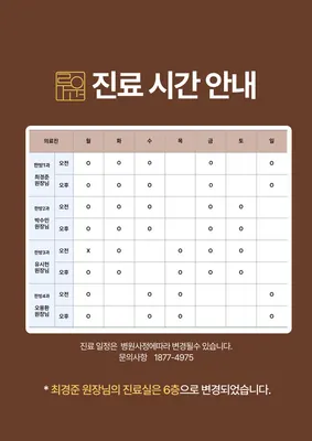 루원365한의원 사진 2 (업체가 네이버 플레이스에 올린 사진)
