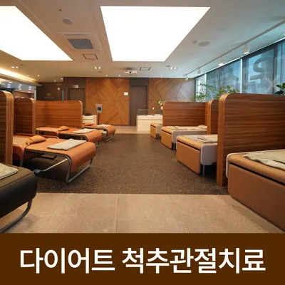 루원365한의원 사진 3 (업체가 네이버 플레이스에 올린 사진)