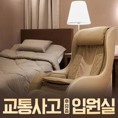 김포경희한의원 사진 2 (업체가 네이버 플레이스에 올린 사진)
