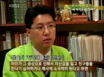 두드림한의원 사진 2 (업체가 네이버 플레이스에 올린 사진)